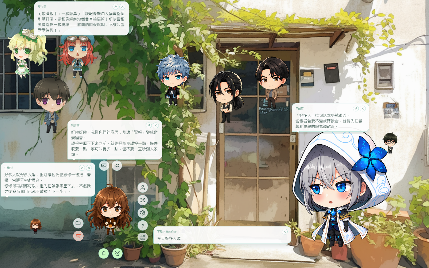 多角色擺放在桌面上